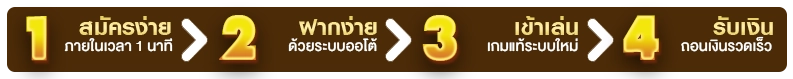 เว็บตรง ไม่มีล็อค